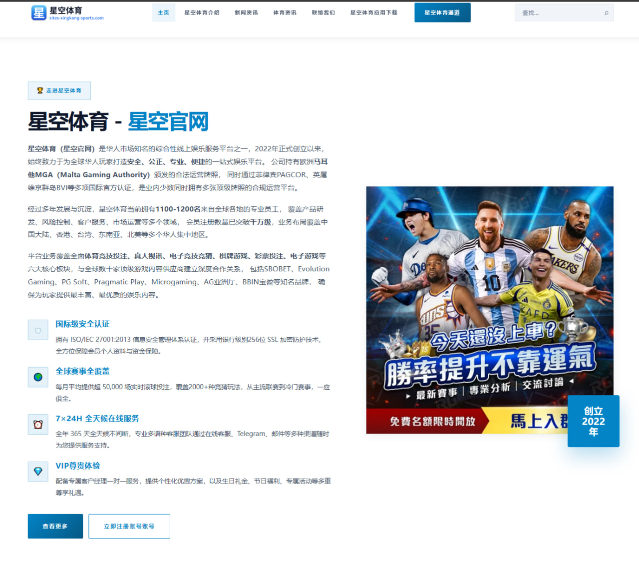 篮球赛事深读：年轻内线在攻防转换期里的临场执行变化