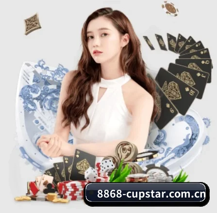 8868赛事直播 APP 界面